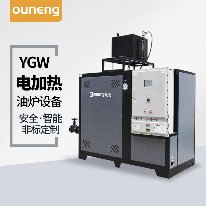 電加熱導(dǎo)熱油爐多久更換一次油？