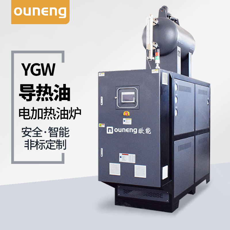 小型電導(dǎo)熱油爐如何給航空潤滑油加熱配套？