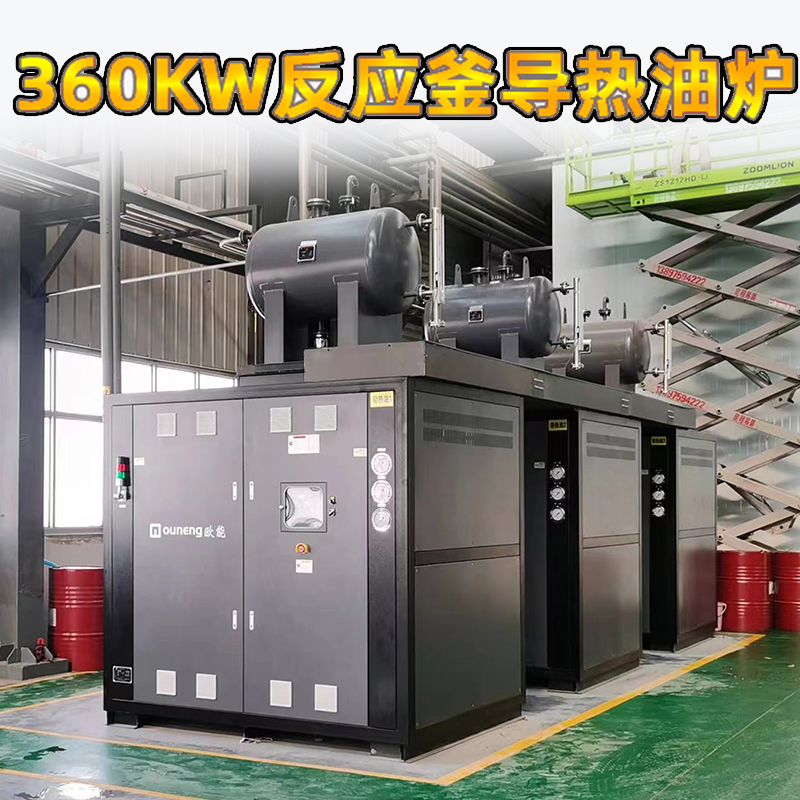 問：電加熱導(dǎo)熱油爐是大功率的省電還是小功率的省電？