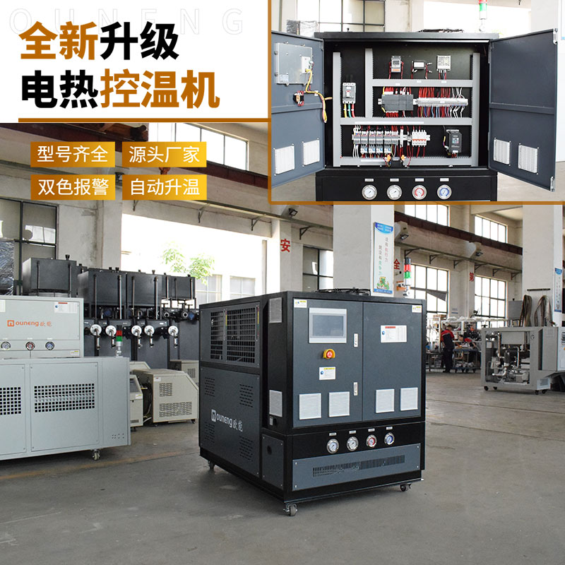 化工反應釜如何選擇控溫油爐？