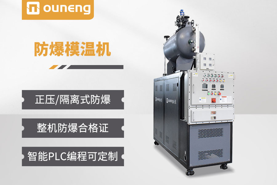 防爆導(dǎo)熱油爐的性能有哪些？